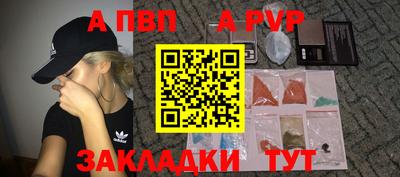 мефедрон мука Кумертау