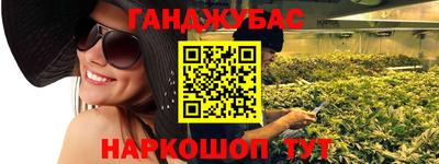 бутират Кулебаки