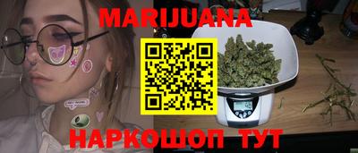 бутират Кулебаки