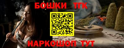 мефедрон мука Кумертау