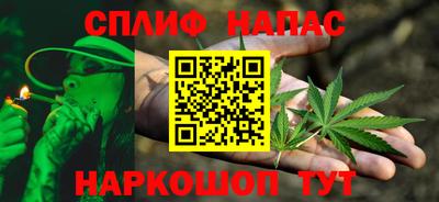 бутират Кулебаки