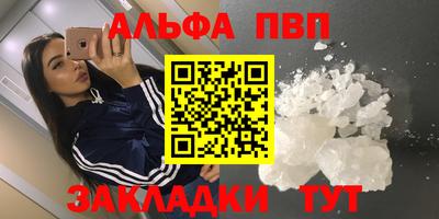 кокаин премиум Кунгур