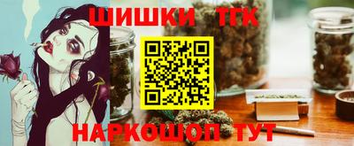 мефедрон мука Кумертау