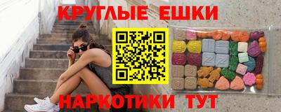 мефедрон мука Кумертау