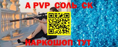 мефедрон мука Кумертау