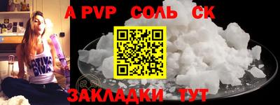 мефедрон мука Кумертау