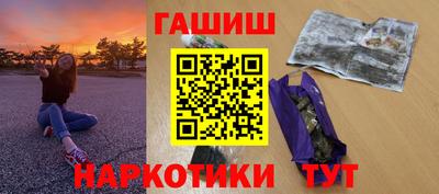 бутират Кулебаки