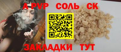 мефедрон мука Кумертау