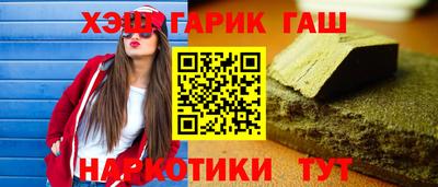 бутират Кулебаки