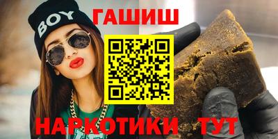 бутират Кулебаки