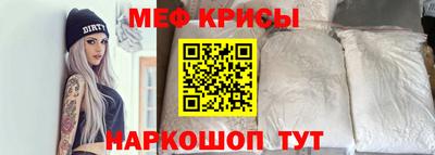 кокаин премиум Кунгур
