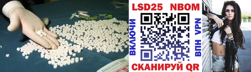 Лсд 25 экстази кислота  Воркута 