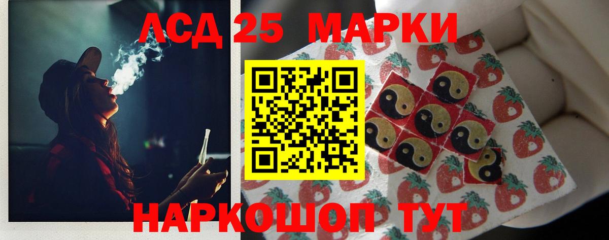 LSD-25 экстази  Вход с VPN  Воркута  ЛСД экстази кислота  ЛСД экстази ecstasy 