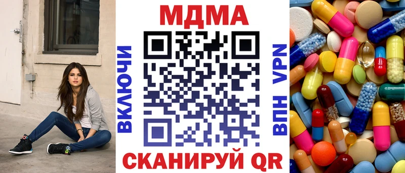 МДМА кристаллы  Воркута 
