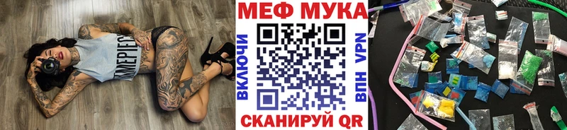 сайты даркнета наркотические препараты  Воркута  МЯУ-МЯУ мяу мяу 