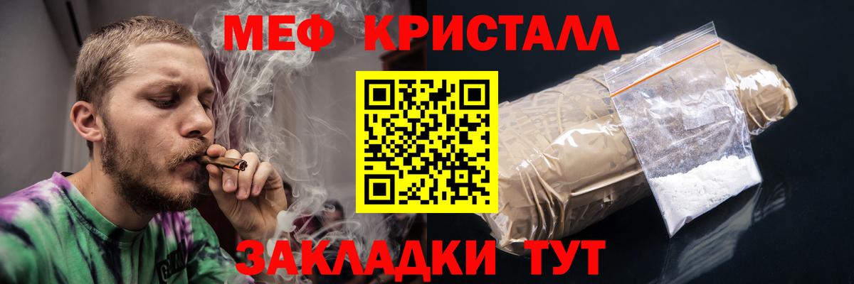 МЕФ VHQ  Вход с VPN  MEGA   МЯУ-МЯУ  МЕФ 4 MMC  Воркута 