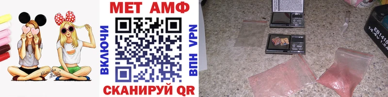 Метамфетамин витя  MEGA ссылка  даркнет какой сайт  Воркута 