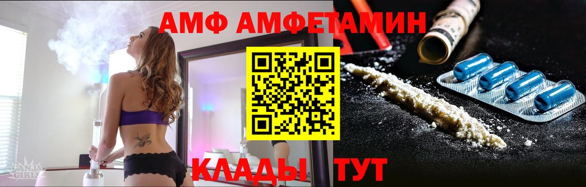 МЕТАМФЕТАМИН винт Воркута