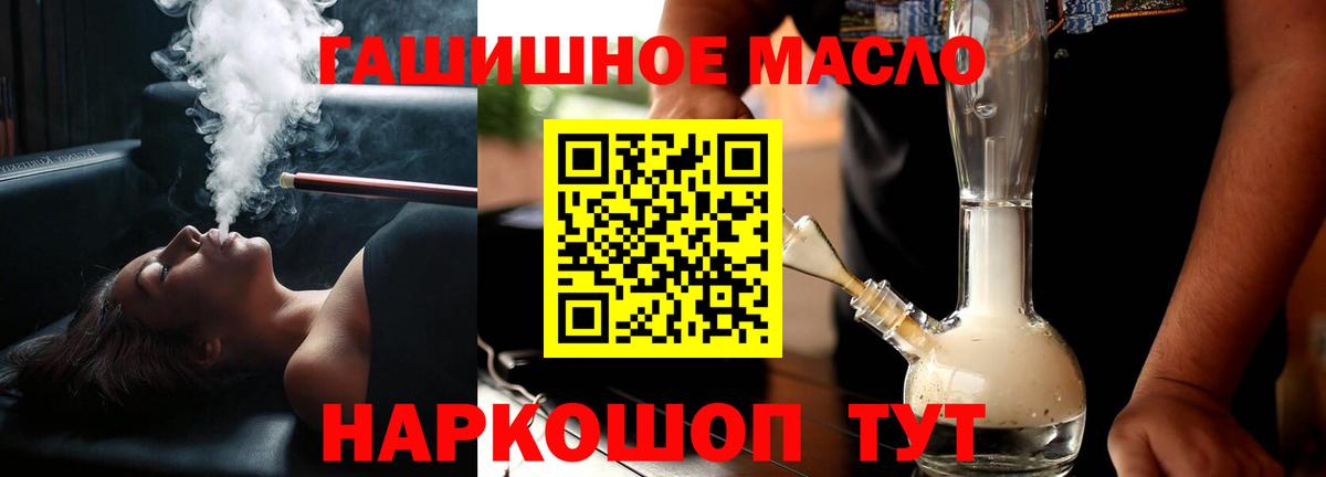 Дистиллят ТГК жижа Воркута