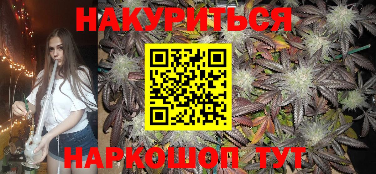 Конопля Ganja  Канабис индика  Канабис конопля  Вход с VPN  Воркута 